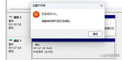 DeepL安装磁盘空间不足？这一情况该如何解决