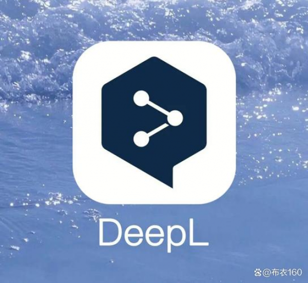 DeepL官方授权下载/deepl下载安卓