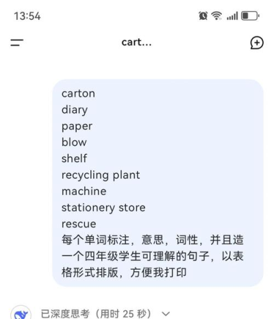 deepl翻译用不了(DeepL词库自动更新) deepl翻译用不了(DeepL词库自动更新)