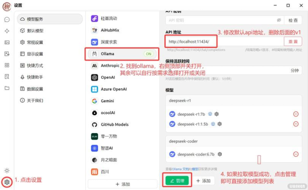 deepl pro下载-DeepL官方推荐安装配置 deepl pro下载-DeepL官方推荐安装配置
