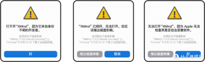 deepl下载不了/DeepL安装失败错误码解决