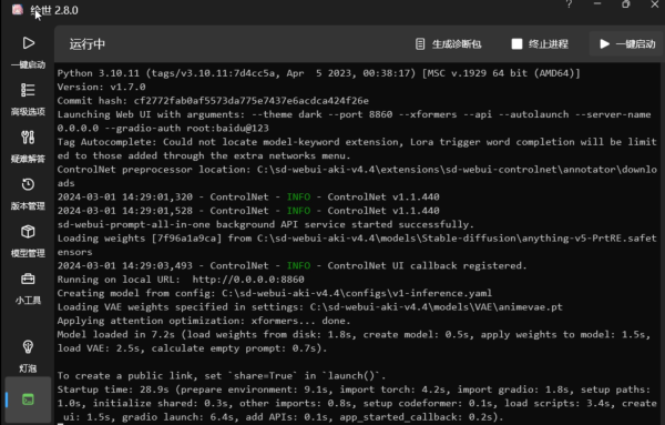 DeepL AI翻译器Windows下载-deepl翻译安卓下载 DeepL AI翻译器Windows下载-deepl翻译安卓下载