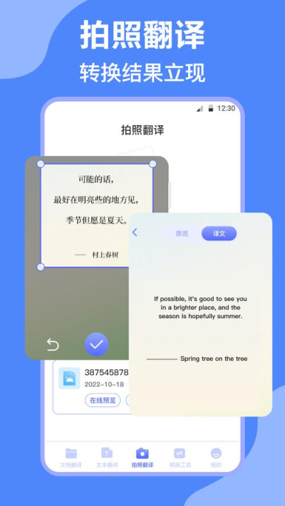 deepl下载入口(deepl官方下载入口) deepl下载入口(deepl官方下载入口)
