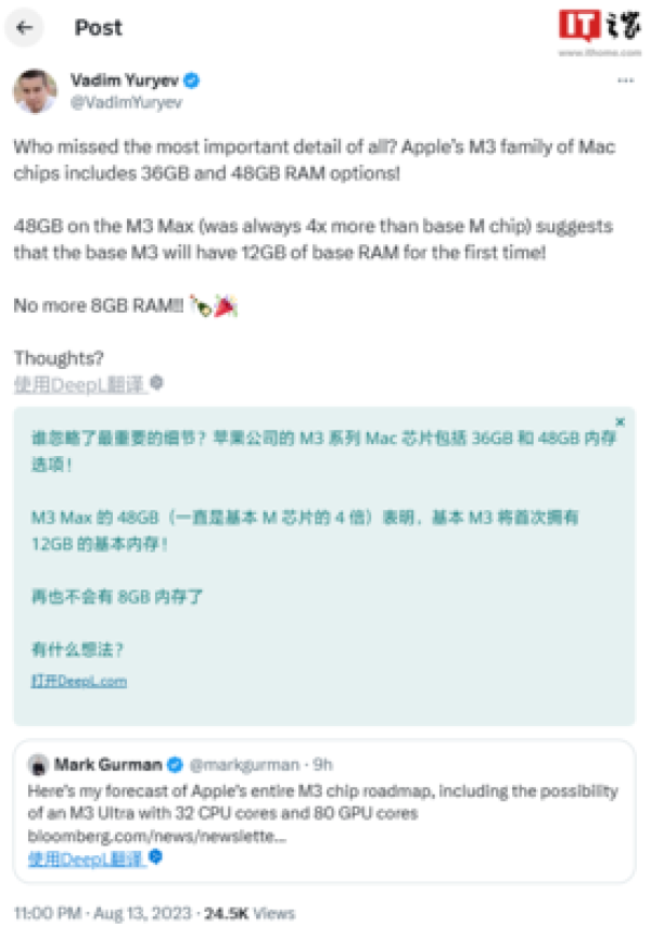 deepl pro下载【DeepL Mac版下载】