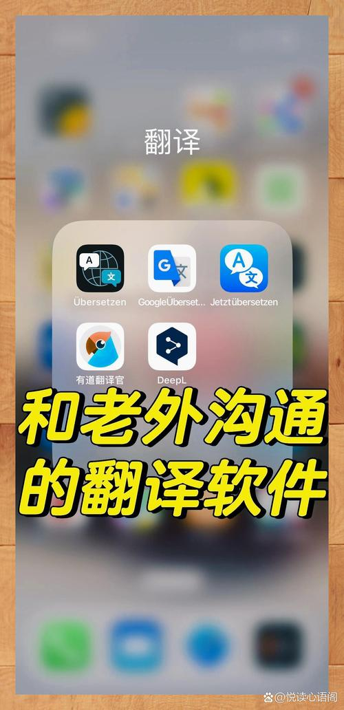 deepl翻译器介绍【DeepL翻译器的使用方法】 deepl翻译器介绍【DeepL翻译器的使用方法】