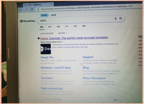 deepl翻译器app安装_deepl翻译器软件_deepl翻译器安卓版使用方法 deepl翻译器app安装_deepl翻译器软件_deepl翻译器安卓版使用方法